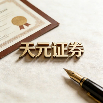 股票配资实盘操作_交易步骤与技巧